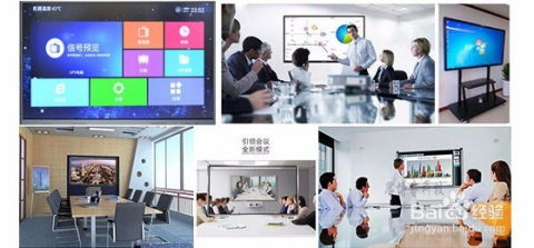 多媒体教学触摸一体机 现代课堂的智慧核心